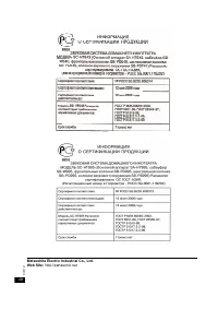 Страница 48