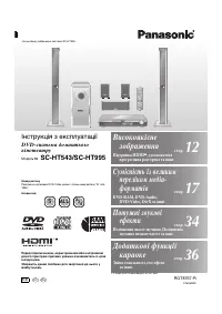 Страница 49