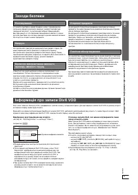 Страница 53