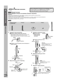 Страница 54