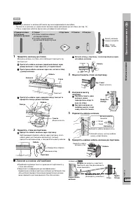 Страница 55