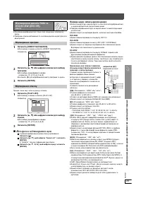 Страница 71