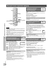 Страница 82