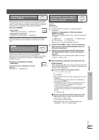 Страница 83