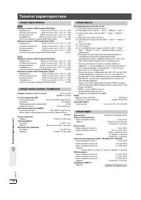 Страница 92