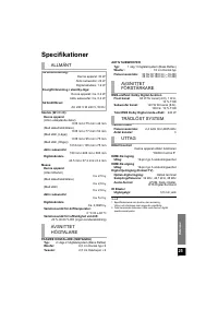Страница 51
