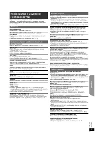 Страница 41