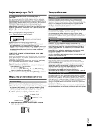 Страница 37