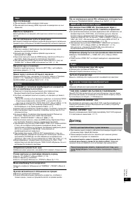 Страница 41