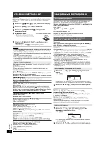 Страница 36