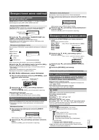 Страница 37