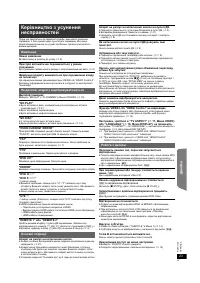 Страница 47