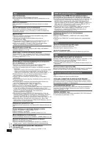 Страница 48