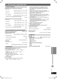 Страница 39