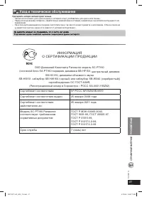 Страница 41