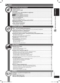 Страница 47