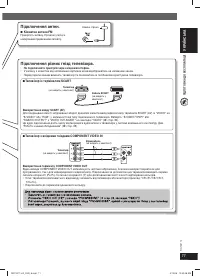 Страница 53