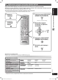 Страница 55