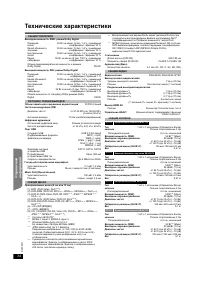 Страница 34