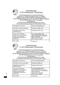 Страница 38
