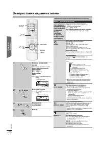 Страница 58
