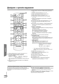 Страница 74