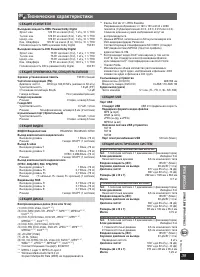 Страница 39
