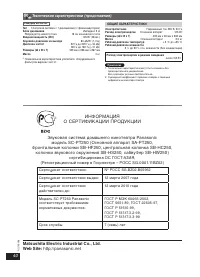 Страница 40