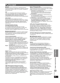 Страница 45