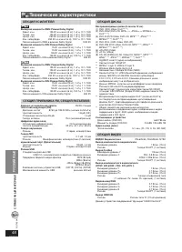 Страница 46