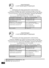 Страница 48