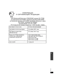 Страница 41