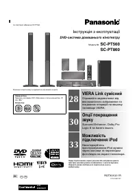 Страница 43