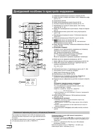 Страница 56