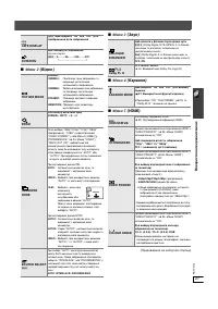 Страница 63