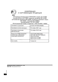 Страница 42