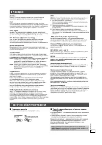Страница 47