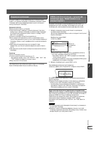 Страница 71
