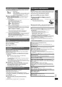 Страница 31