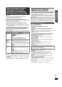 Страница 35