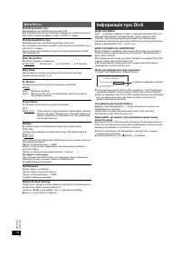 Страница 42