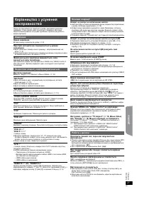 Страница 45