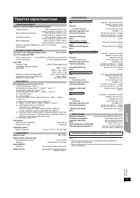 Страница 47