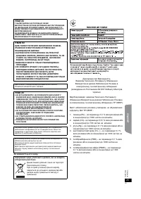 Страница 49