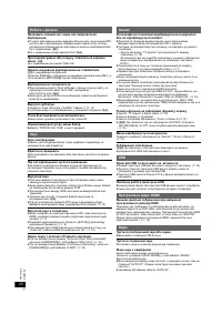 Страница 42