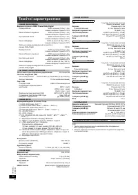 Страница 44