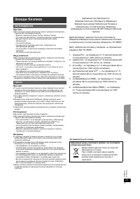 Страница 45