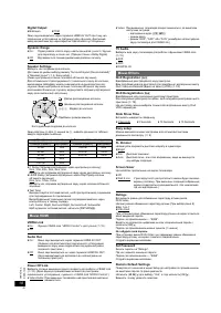 Страница 42