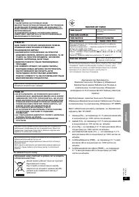 Страница 49