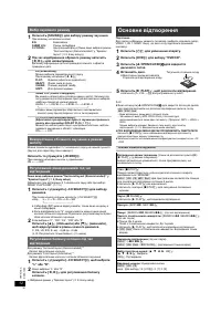 Страница 36
